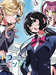 漫画本连载作品无声告白封面